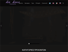 Tablet Screenshot of laluce.gr